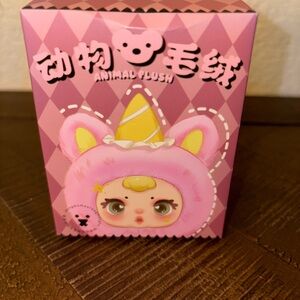 Animal Plush Box. New Sealed Box